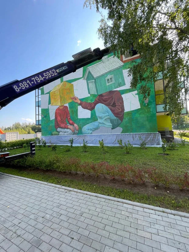 image-2